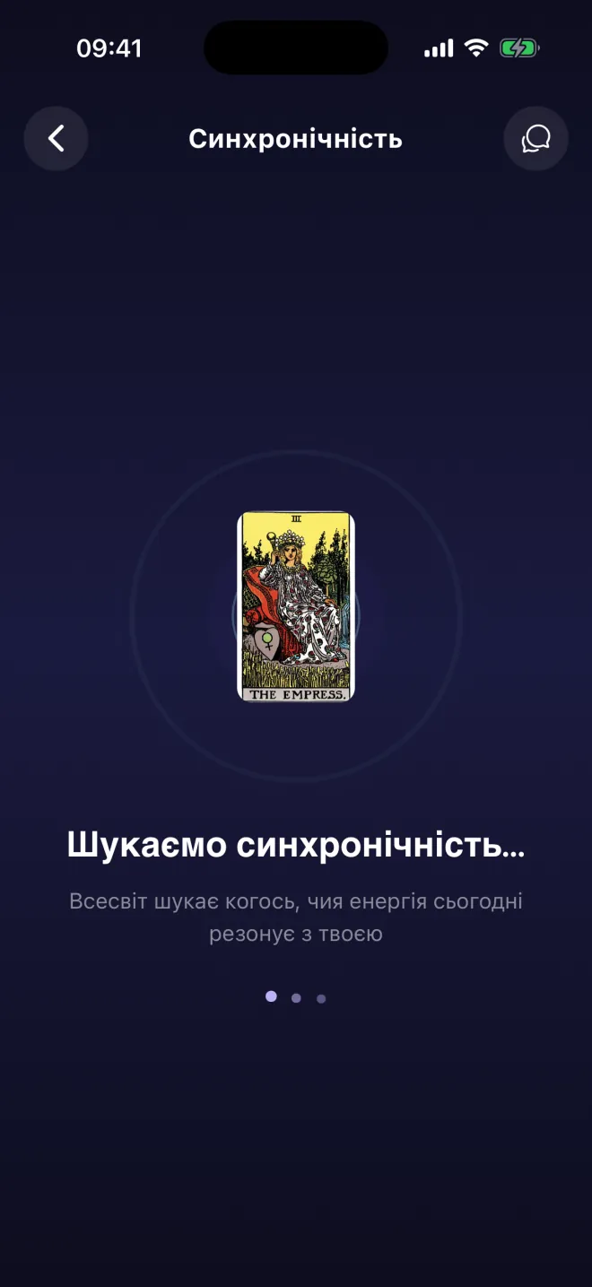 Пошук синхронічності в Numen